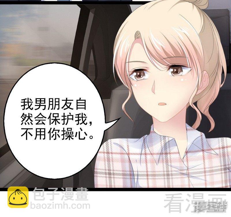 第76话 他是谁？！-第76话