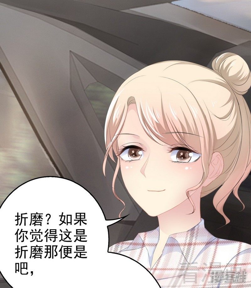 第76话 他是谁？！-第76话