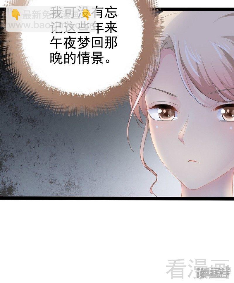 第76话 他是谁？！-第76话