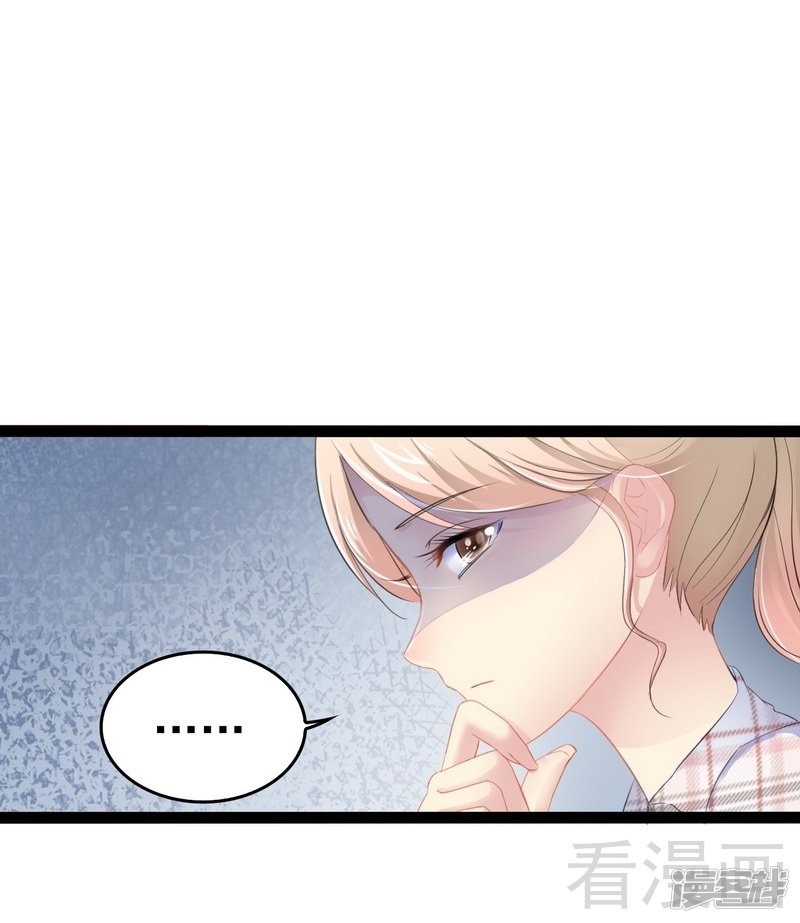 第76话 他是谁？！-第76话