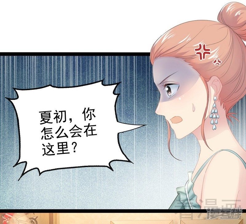 第78话 你们分手三年了！-第78话