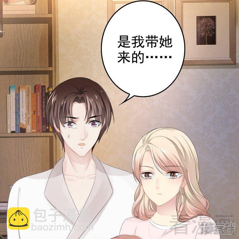 第78话 你们分手三年了！-第78话