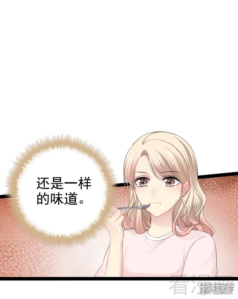 第80话 Arnold归来-第80话