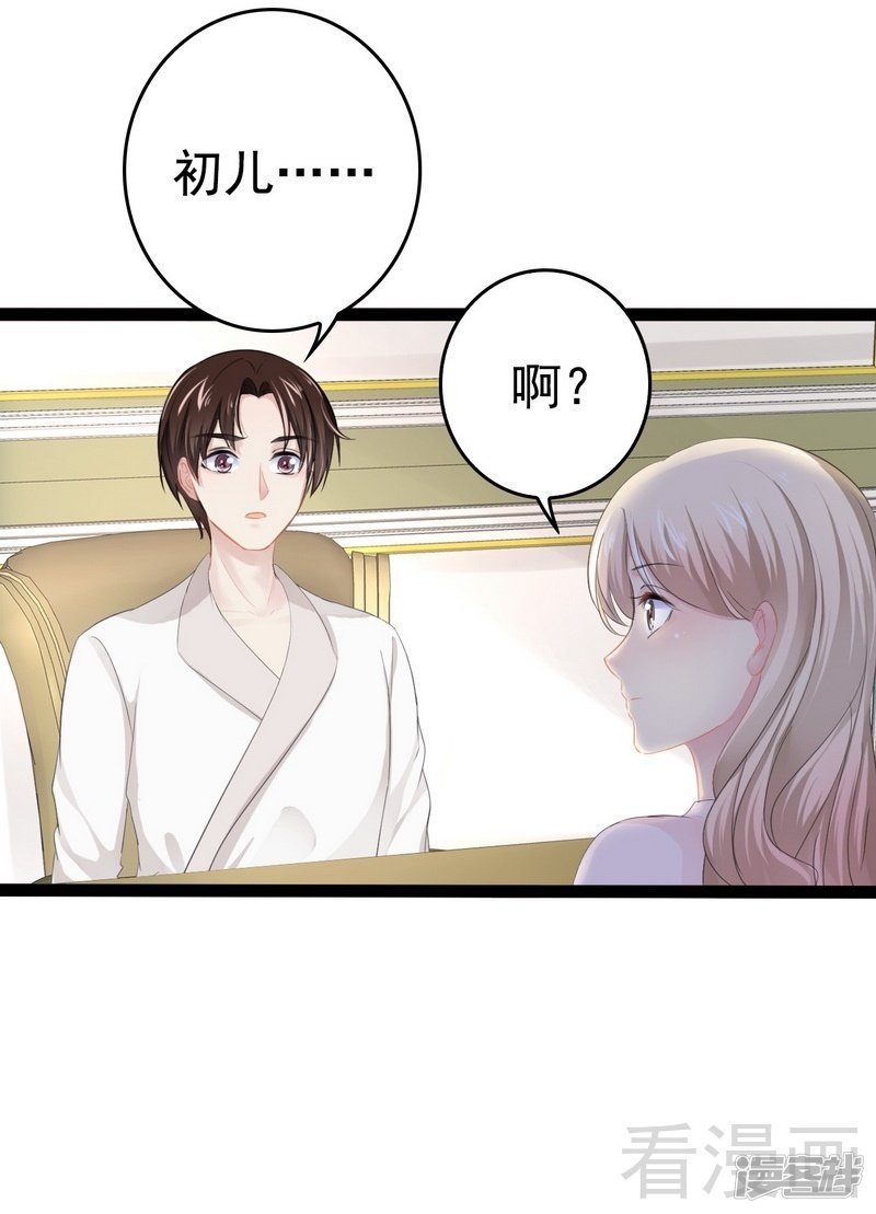 第80话 Arnold归来-第80话