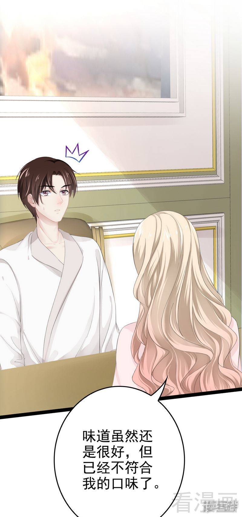 第80话 Arnold归来-第80话