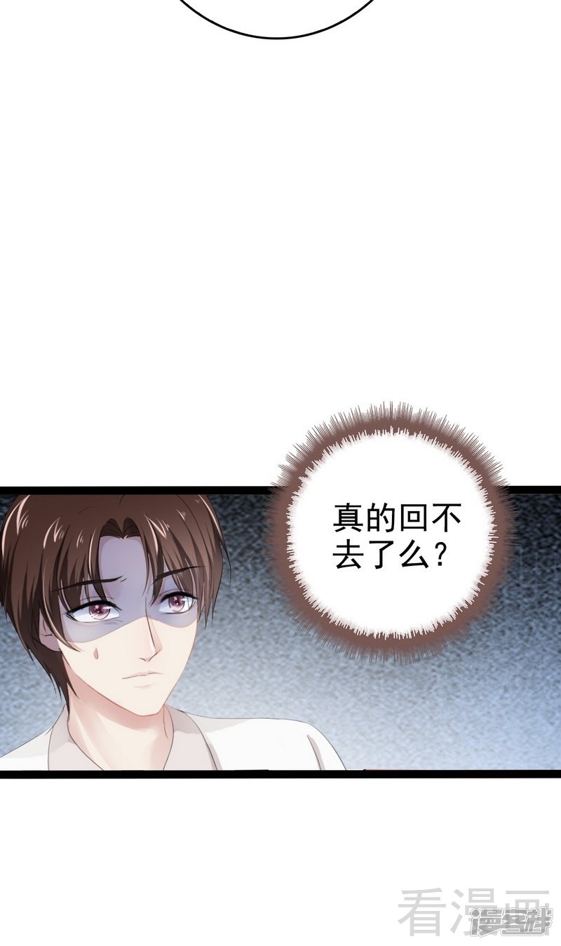 第80话 Arnold归来-第80话