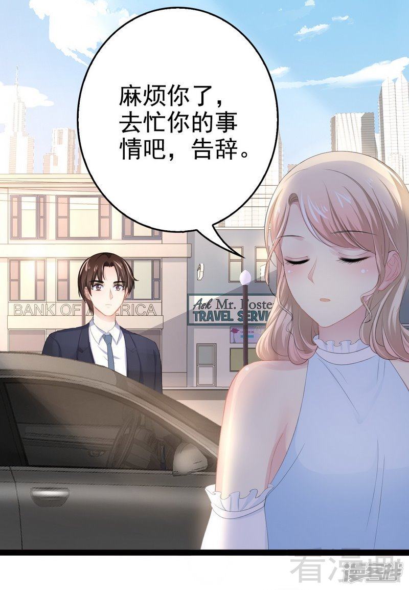 第80话 Arnold归来-第80话