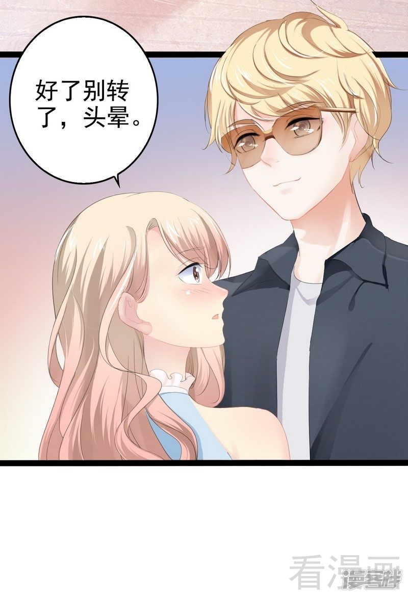 第80话 Arnold归来-第80话