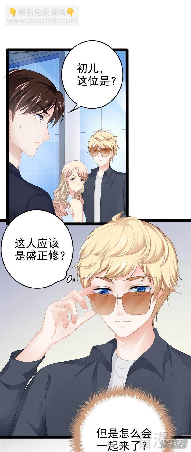 第80话 Arnold归来-第80话