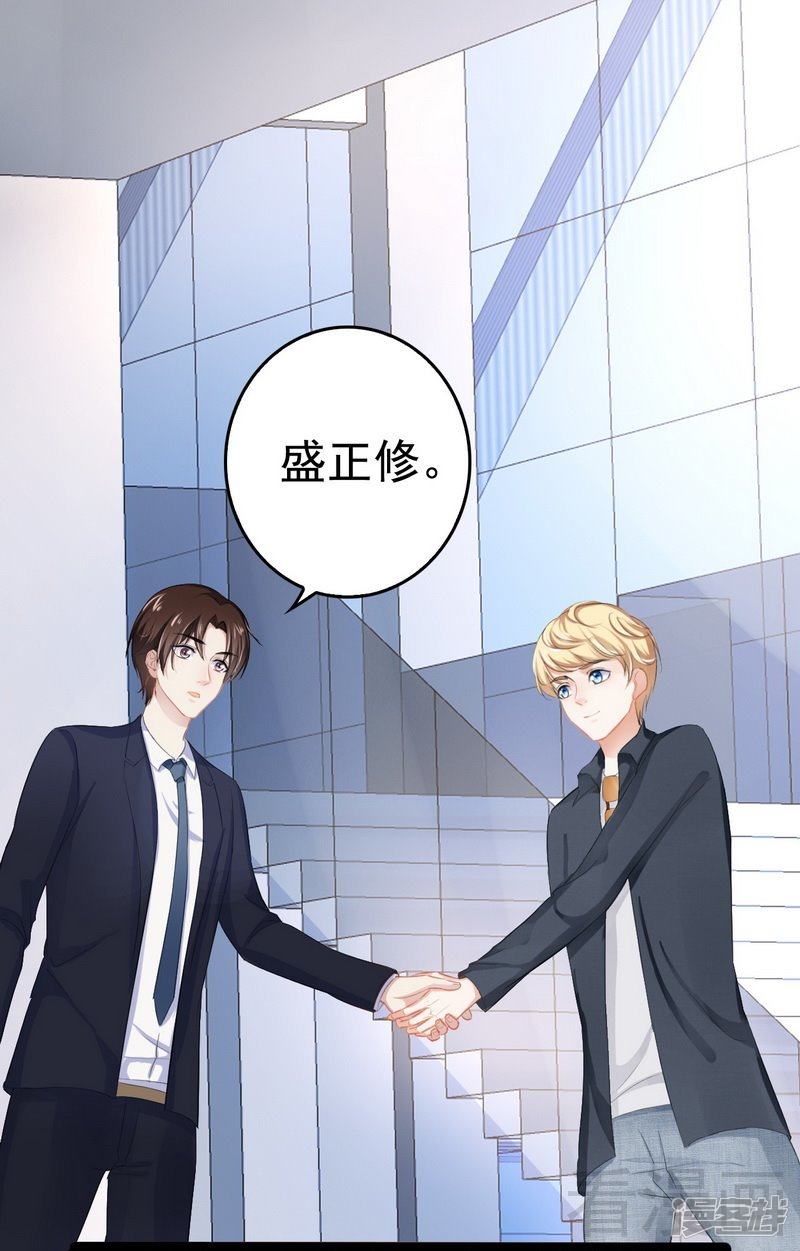 第80话 Arnold归来-第80话