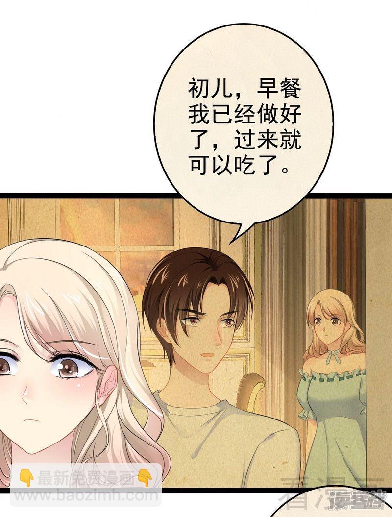 第80话 Arnold归来-第80话