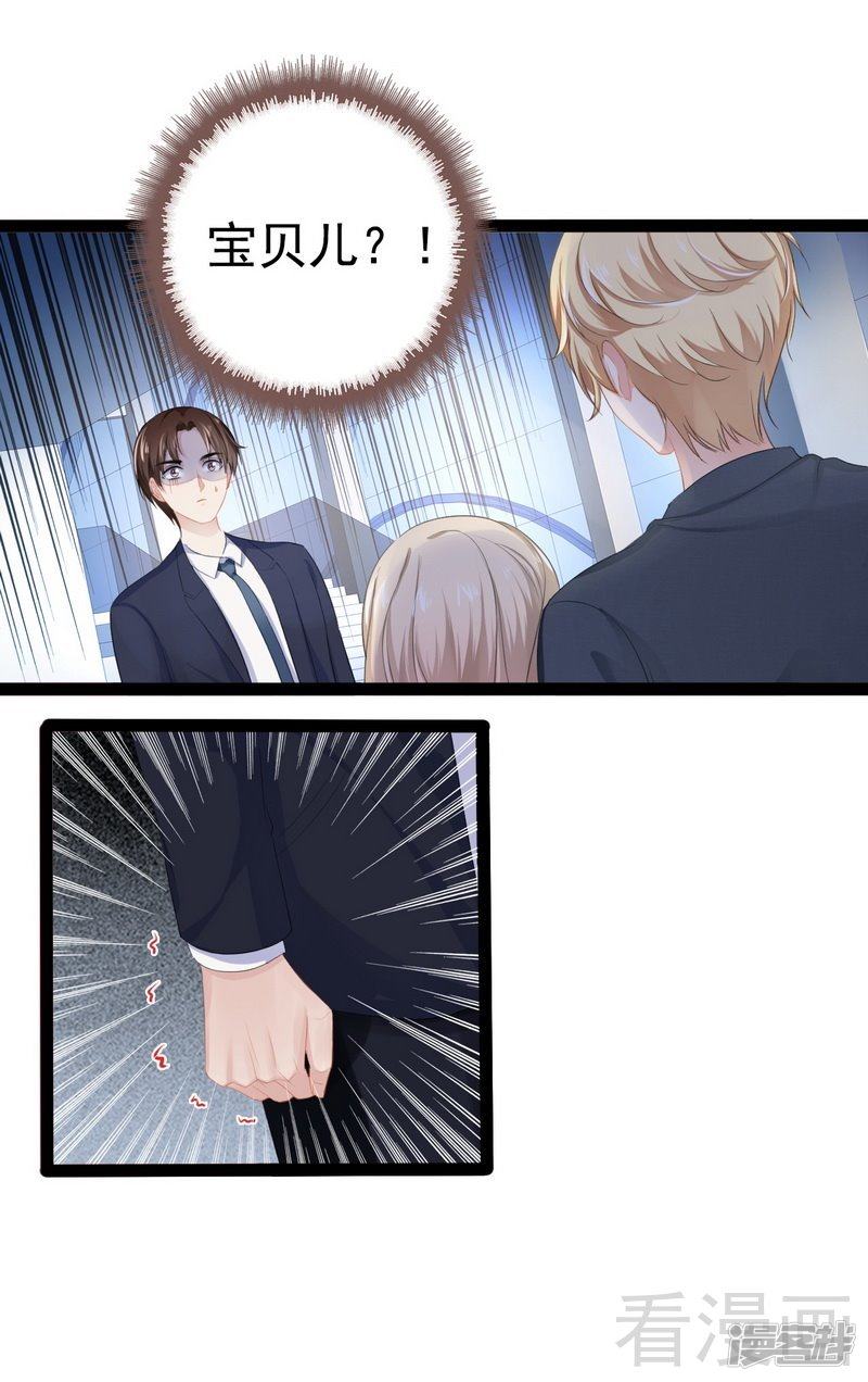 第80话 Arnold归来-第80话