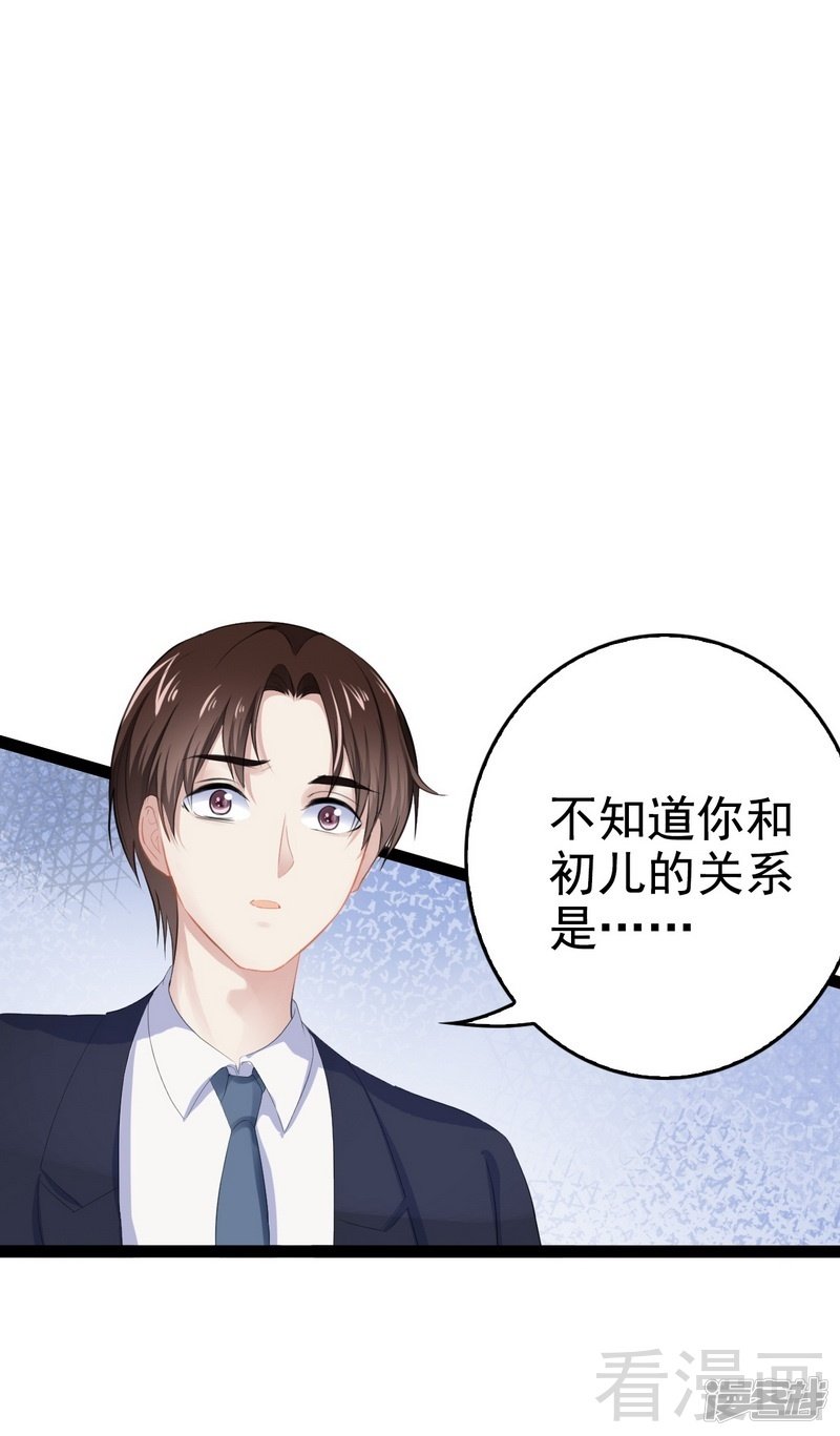 第80话 Arnold归来-第80话