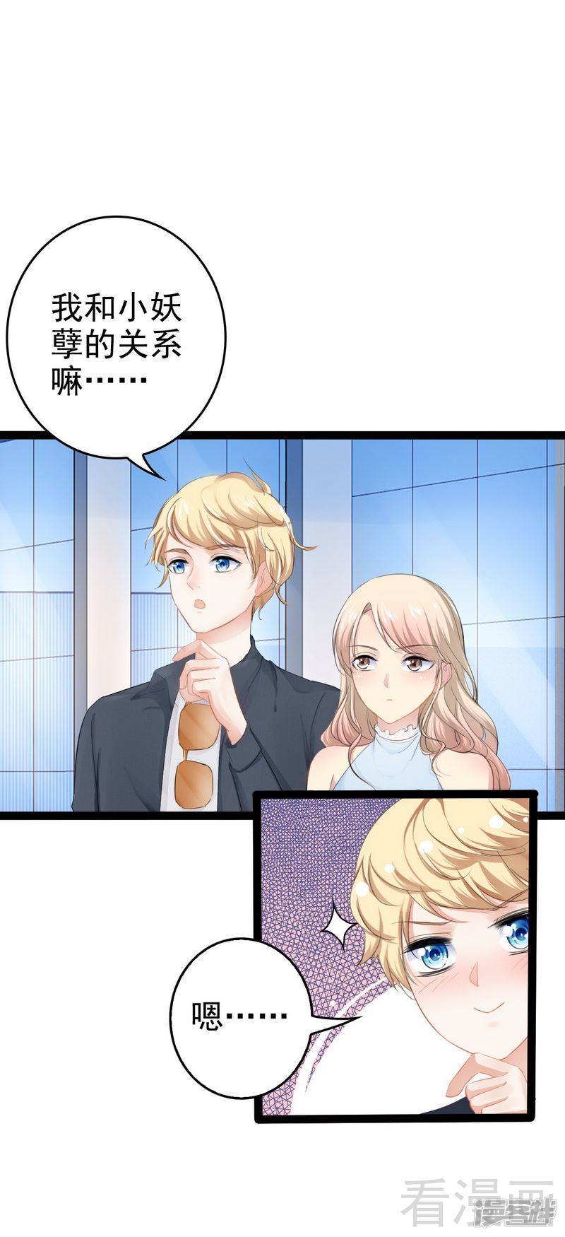 第80话 Arnold归来-第80话