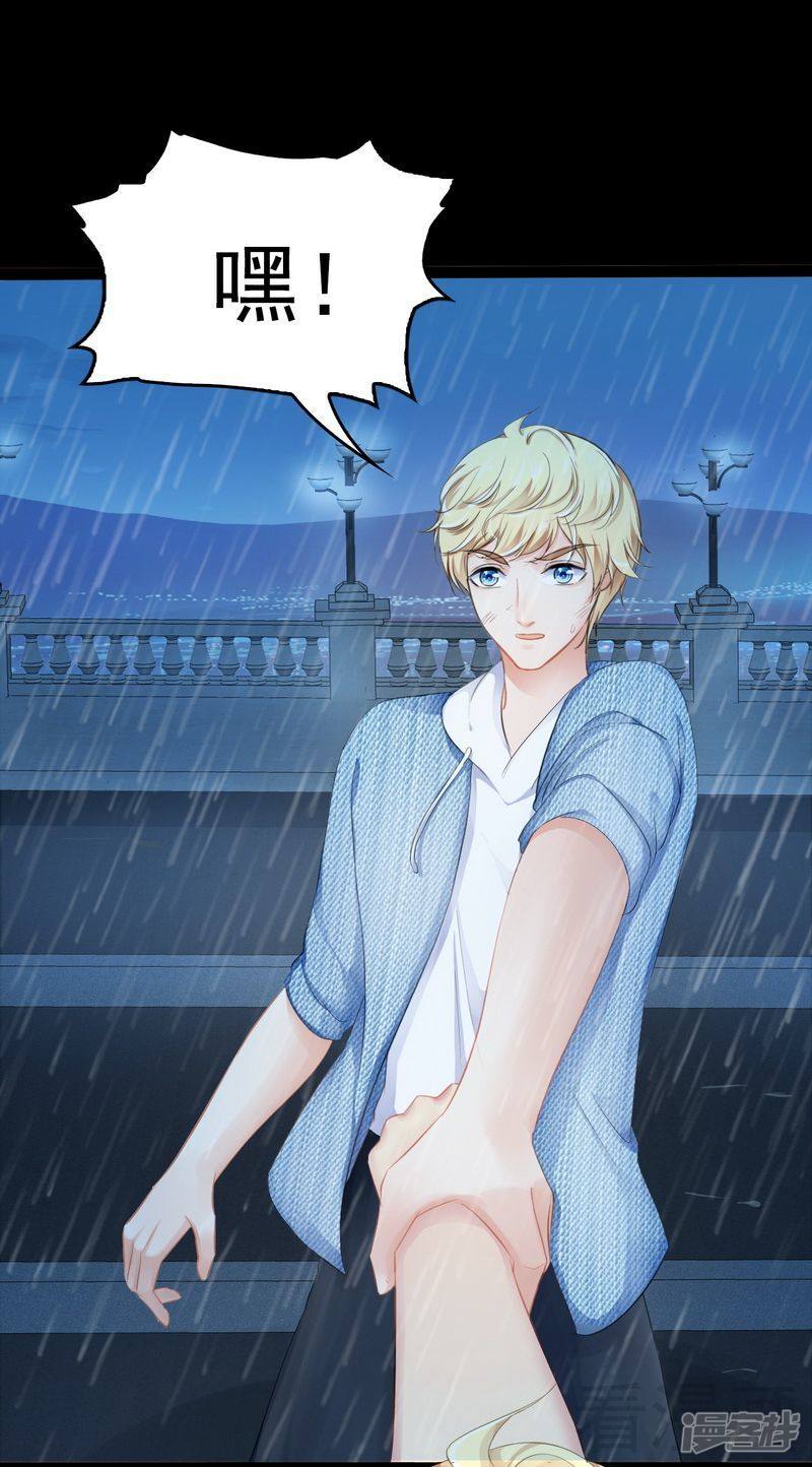 第82话 快开门呀-第82话