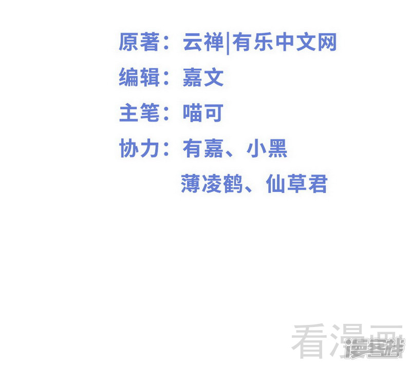 第82话 快开门呀-第82话