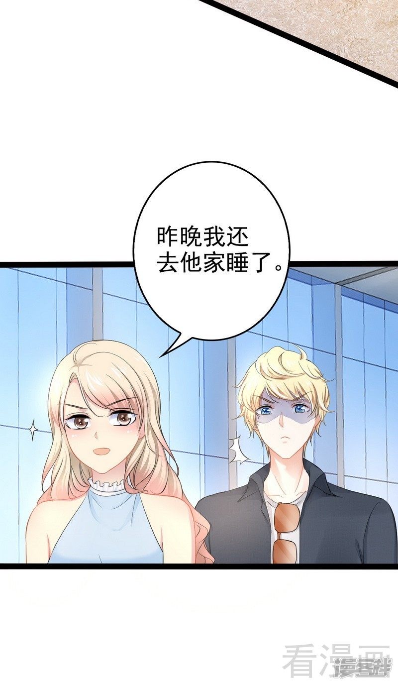 第82话 快开门呀-第82话