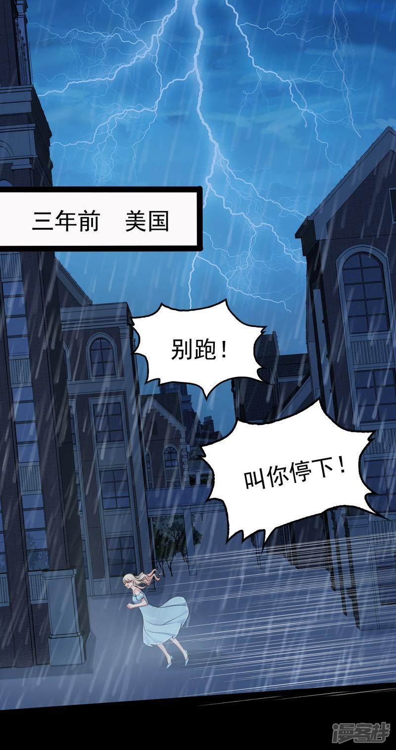 第82话 快开门呀-第82话