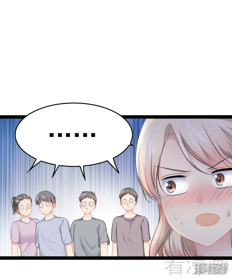 第82话 快开门呀-第82话