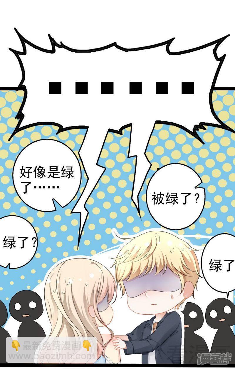 第82话 快开门呀-第82话