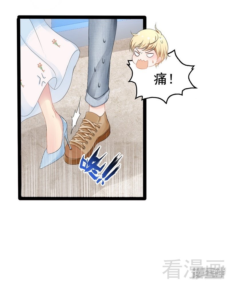 第82话 快开门呀-第82话