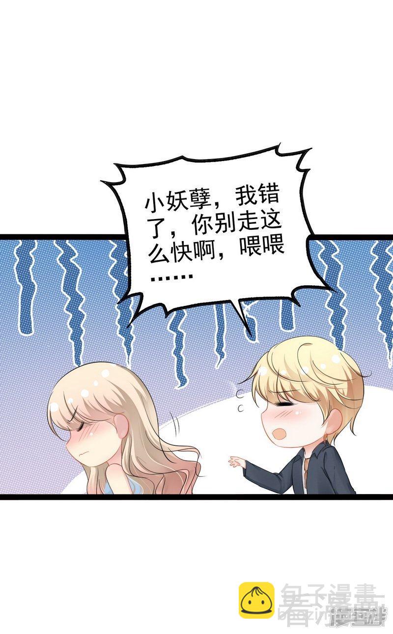 第82话 快开门呀-第82话