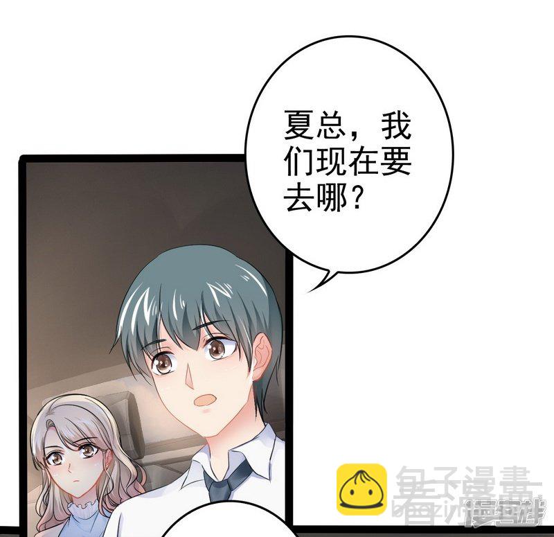 第82话 快开门呀-第82话