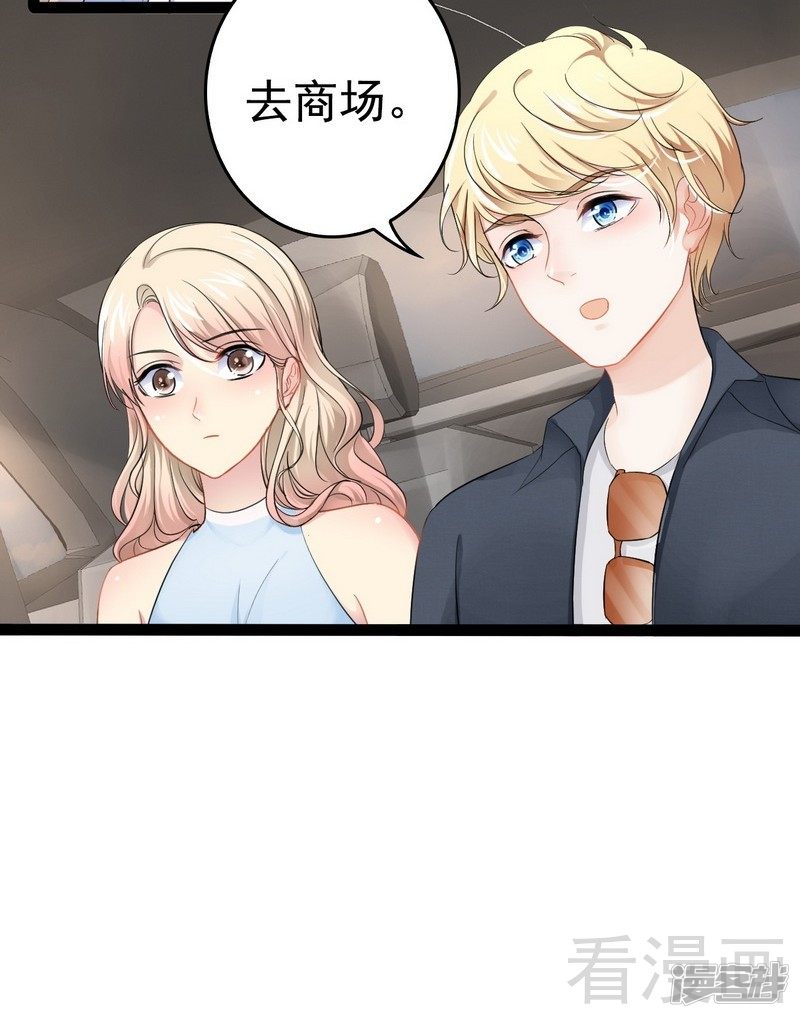 第82话 快开门呀-第82话