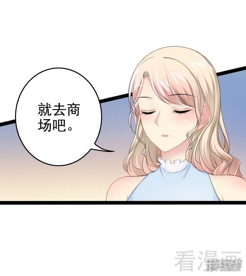 第82话 快开门呀-第82话