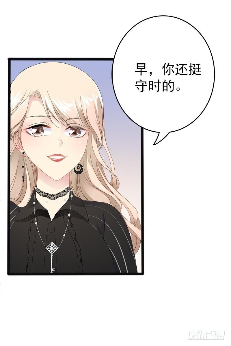 第10话 一场大戏-第10话