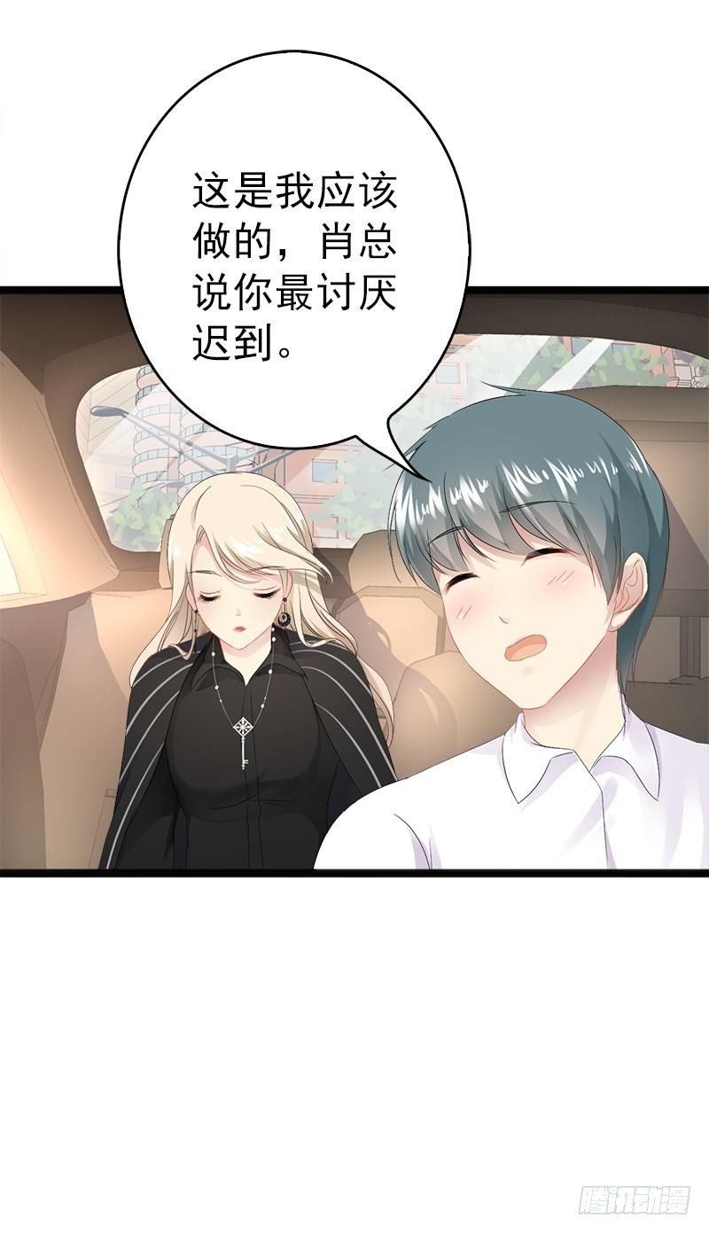 第10话 一场大戏-第10话