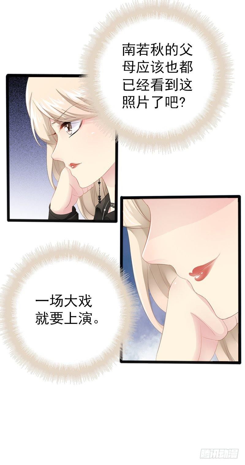 第10话 一场大戏-第10话