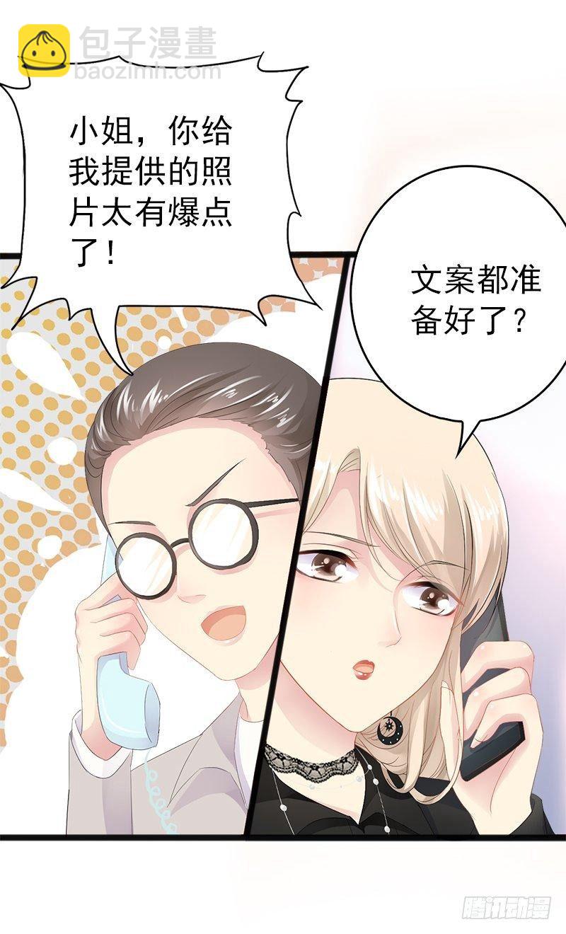 第10话 一场大戏-第10话