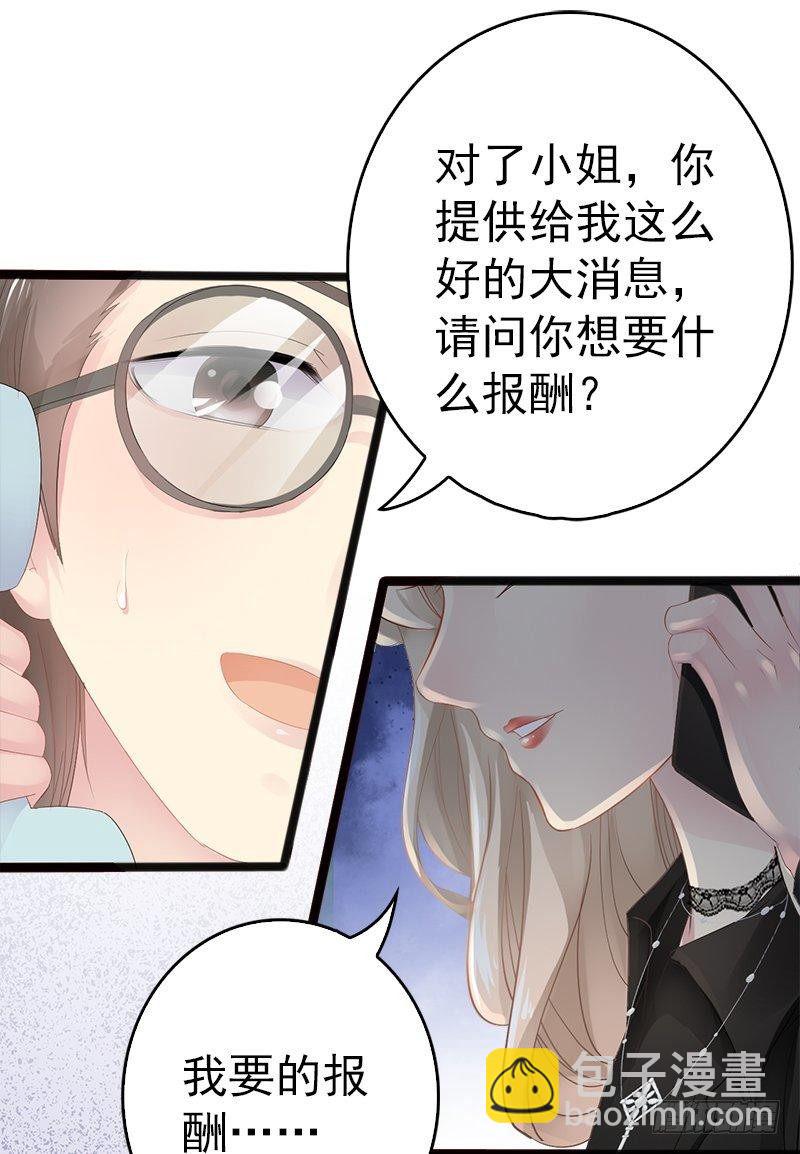 第10话 一场大戏-第10话