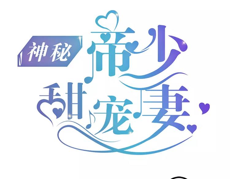 第2话 救人的报酬(1/2)-第2话