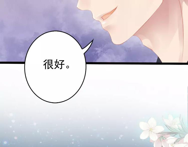 第2话 救人的报酬(1/2)-第2话