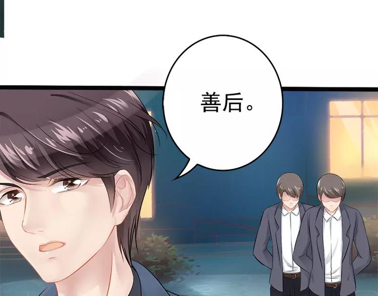 第2话 救人的报酬(1/2)-第2话