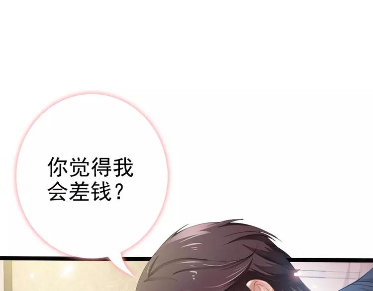 第2话 救人的报酬(1/2)-第2话