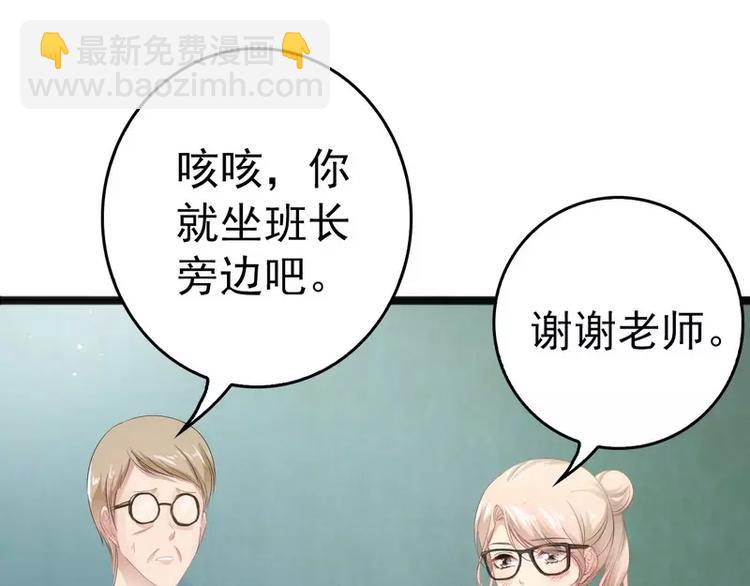 第12话 先下手为强(1/2)-第12话