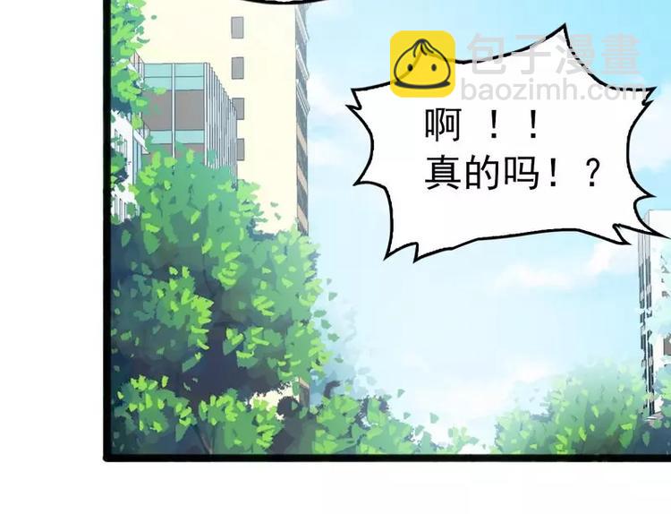 第12话 先下手为强(1/2)-第12话