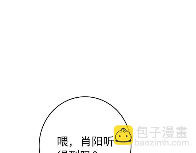 第12话 先下手为强(1/2)-第12话