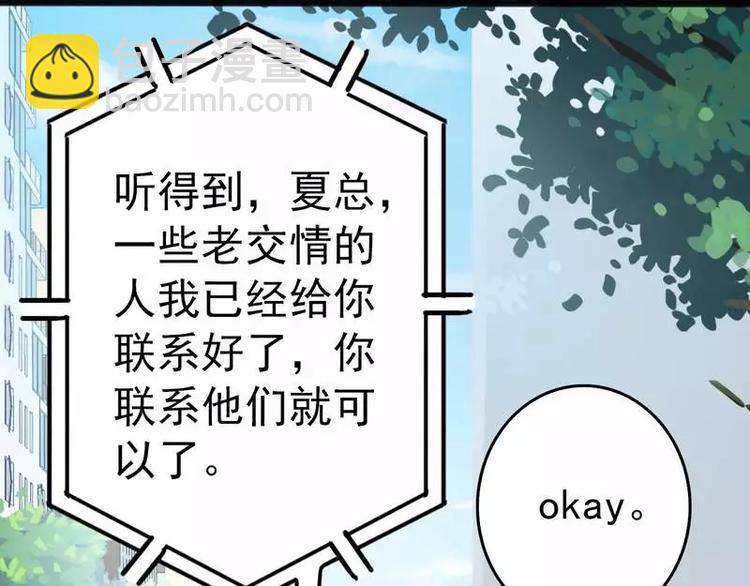 第12话 先下手为强(1/2)-第12话