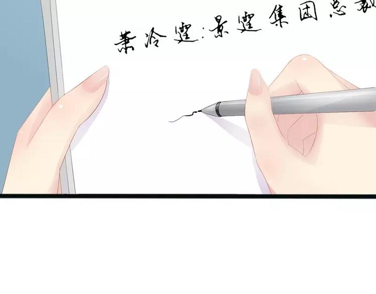 第12话 先下手为强(1/2)-第12话