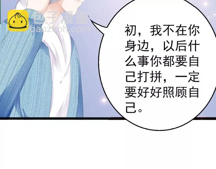 第12话 先下手为强(1/2)-第12话