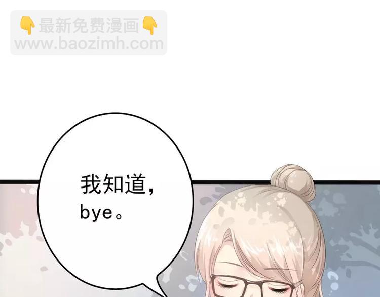 第12话 先下手为强(1/2)-第12话