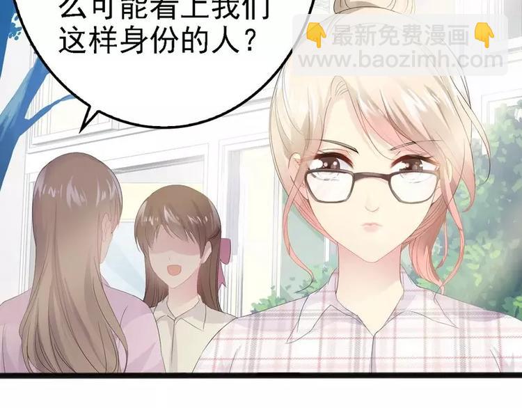 第12话 先下手为强(1/2)-第12话