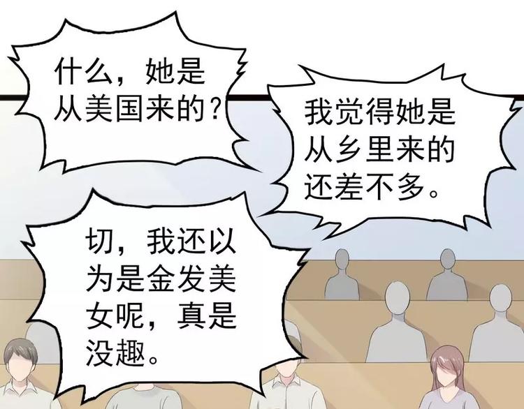 第12话 先下手为强(1/2)-第12话