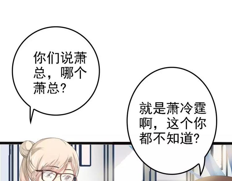 第12话 先下手为强(1/2)-第12话