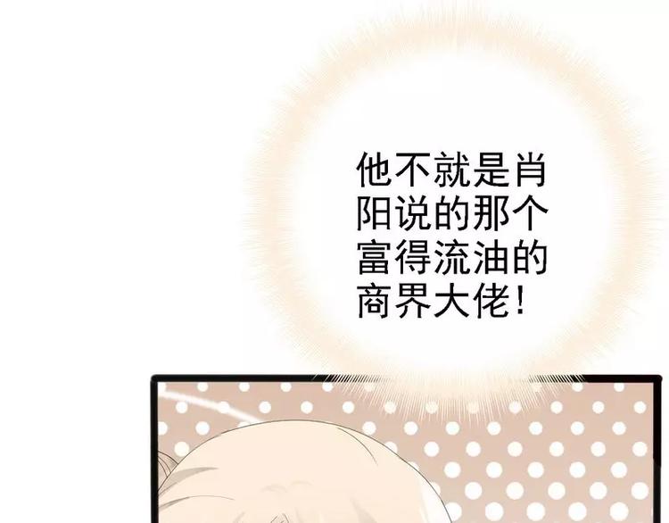 第12话 先下手为强(1/2)-第12话