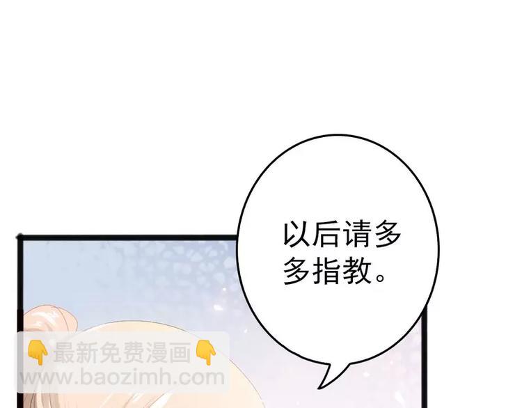 第12话 先下手为强(1/2)-第12话